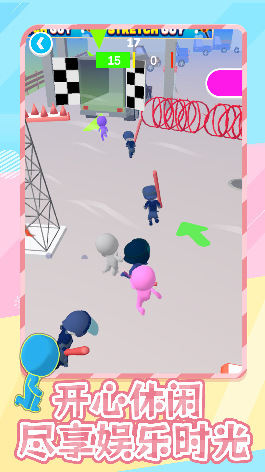 急速潜行3
