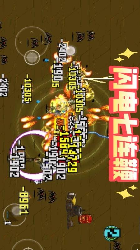 荒野射击战场3