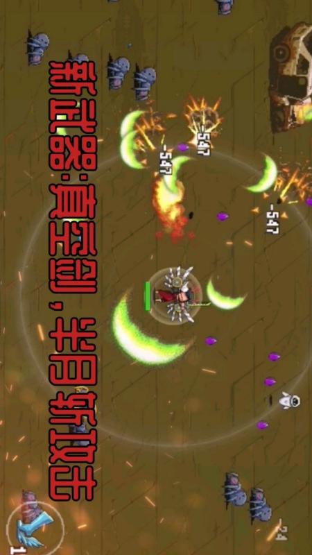 荒野射击战场1