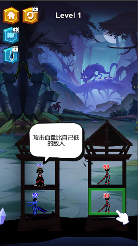 最囧火柴人1