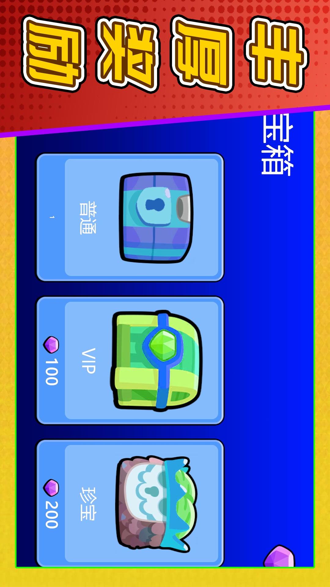 梦想小农场1