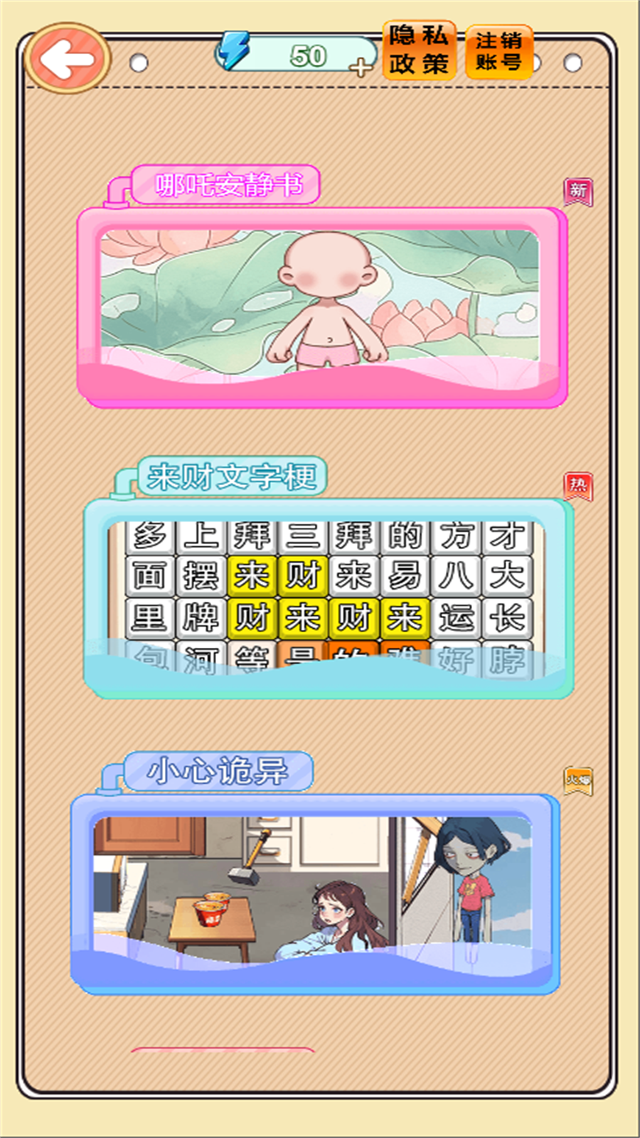手工制作DIY4