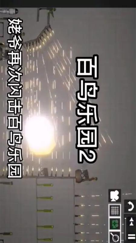甜瓜人类模拟器4