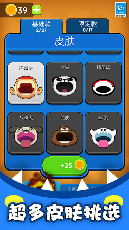 黑洞入侵计划1