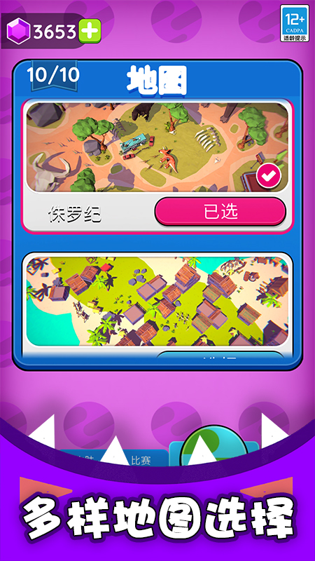 黑洞入侵计划3