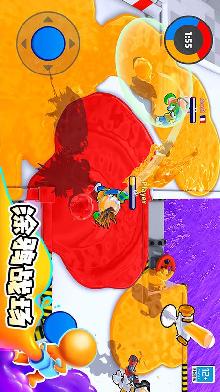 涂鸦大作战1