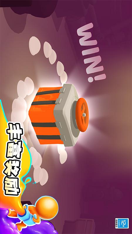 涂鸦大作战3