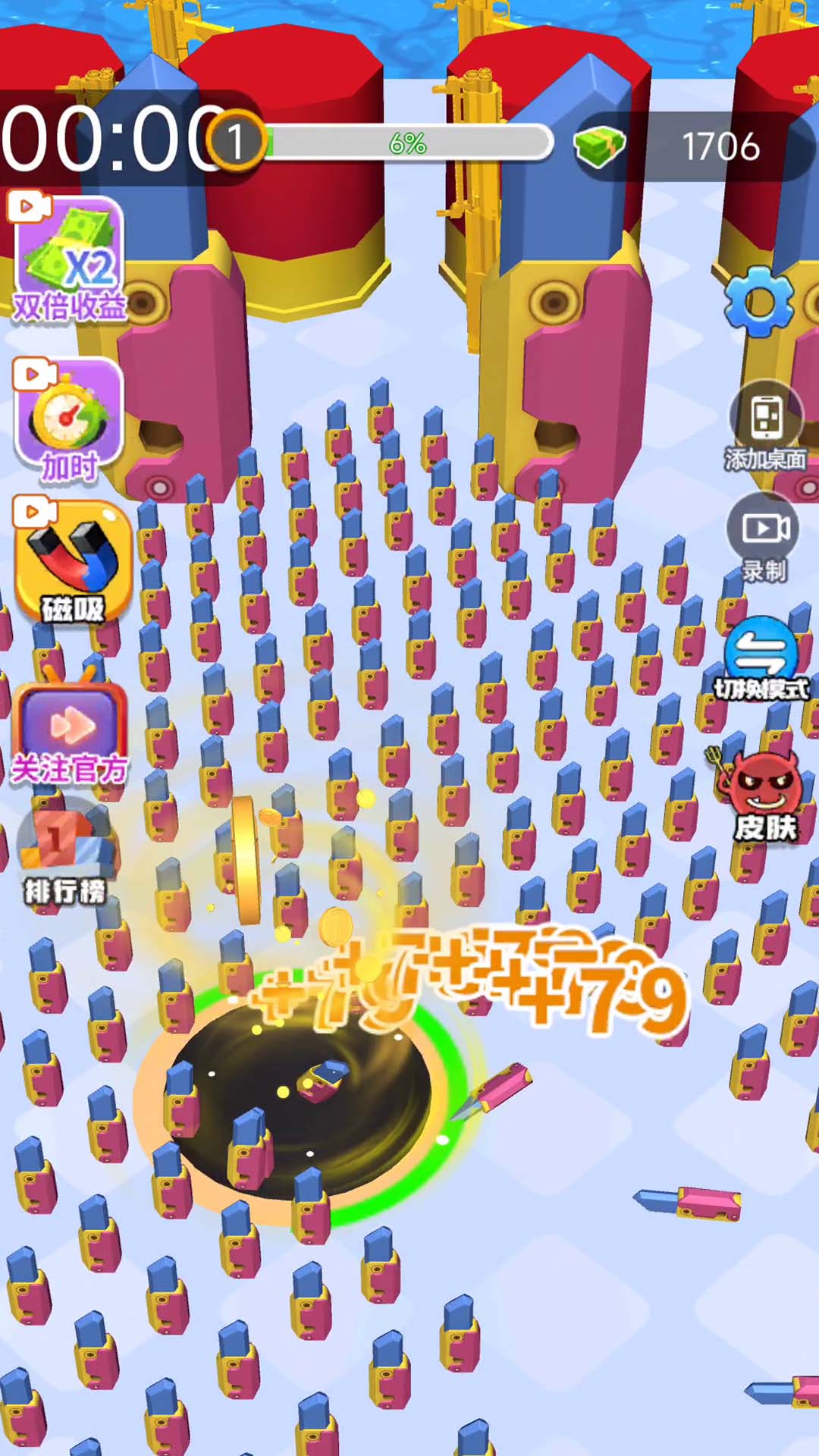 黑洞吞噬玩偶2