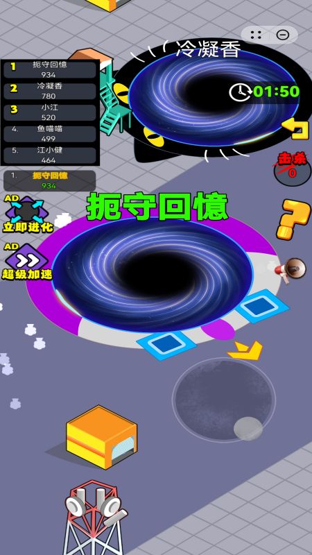 黑洞超疯狂2