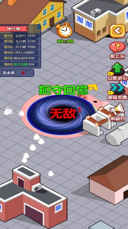 黑洞疯狂大战3