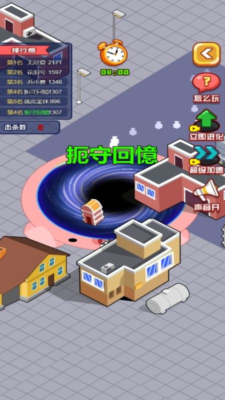 黑洞疯狂大战2