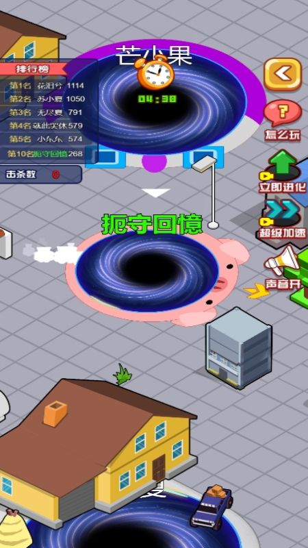 黑洞疯狂大战1