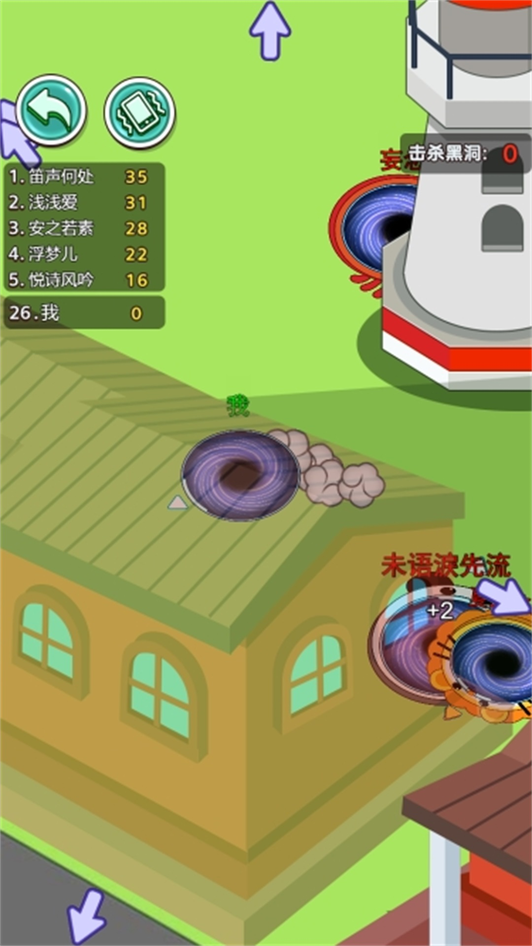 百变黑洞4