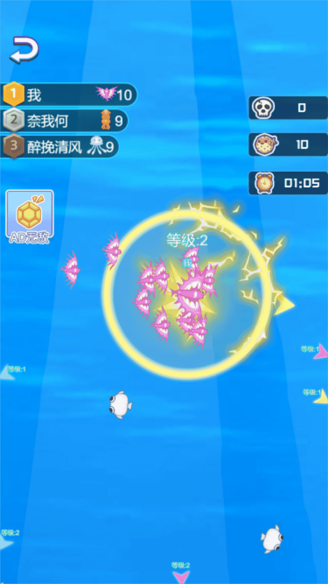巨鲨吞噬1