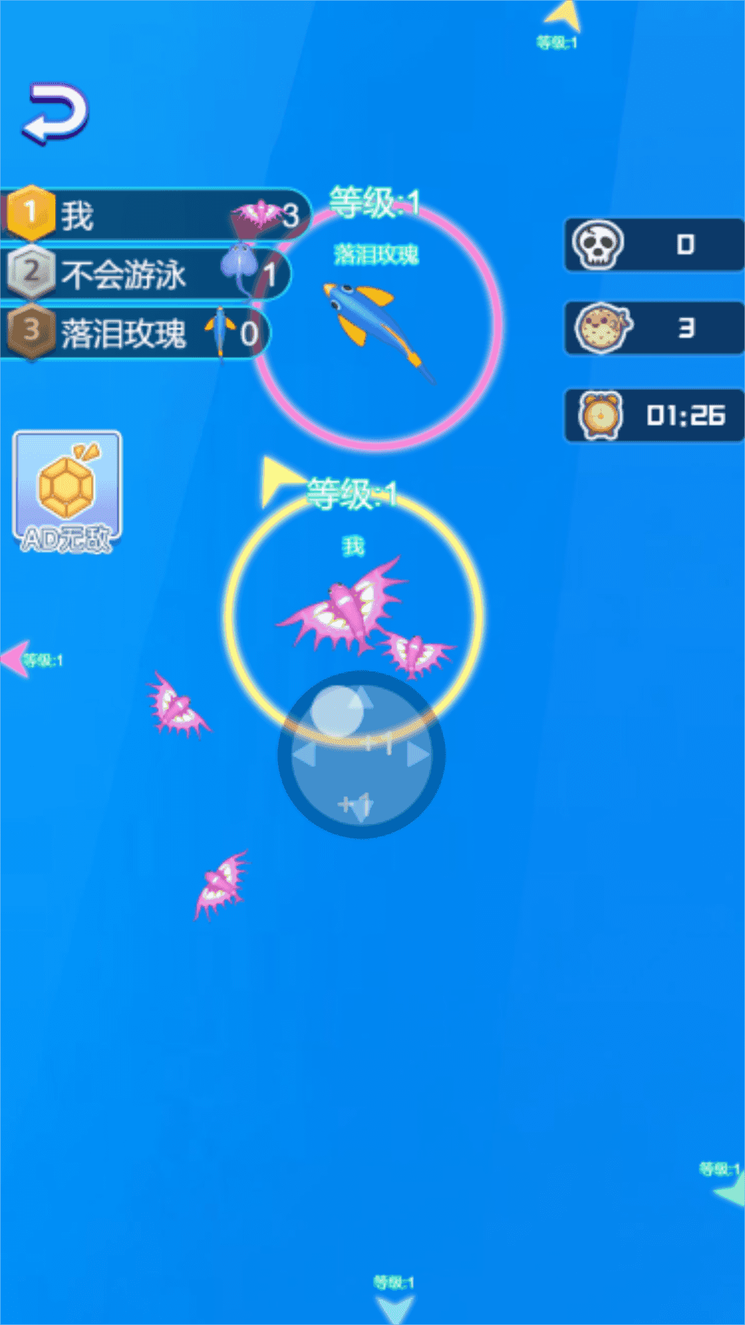 巨鲨吞噬4