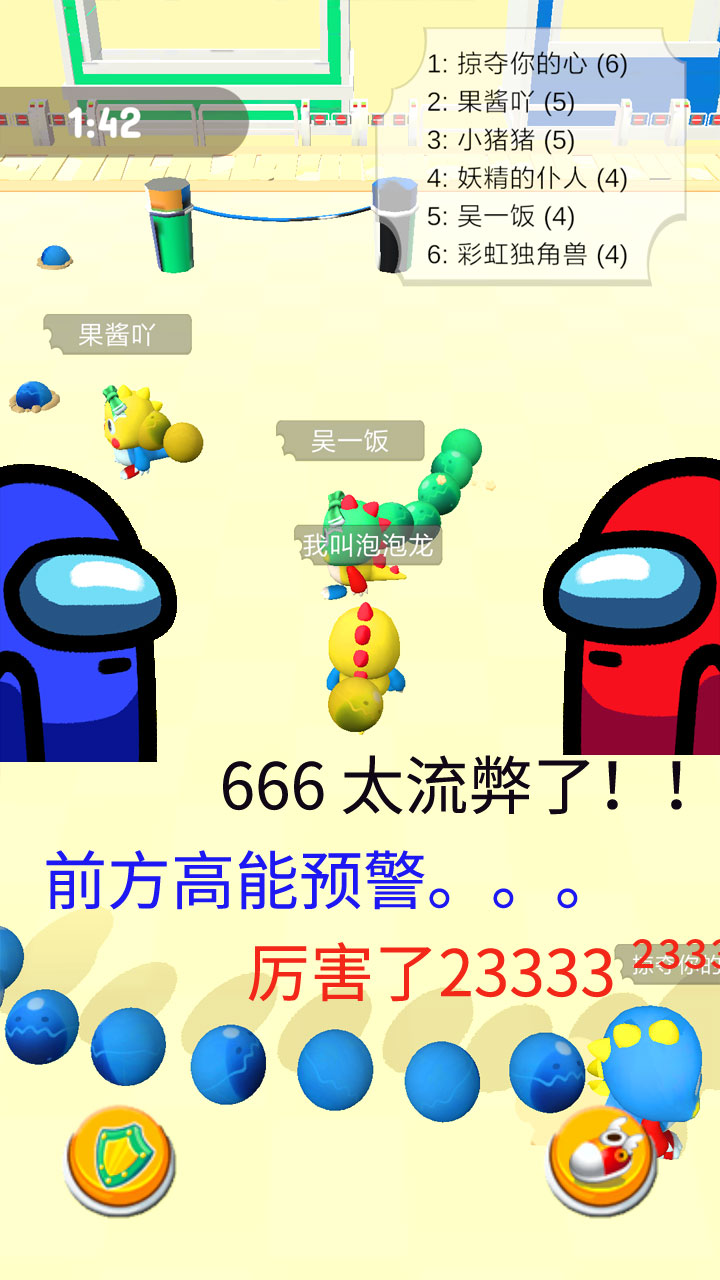 海滨泡泡龙2