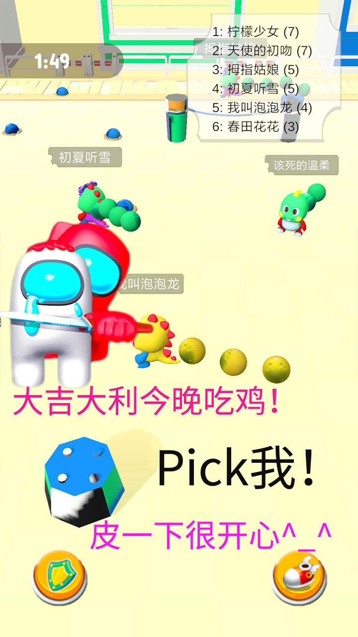 海滨泡泡龙4