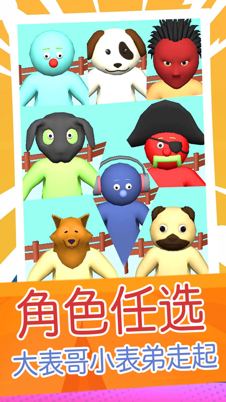 超级外星狗1