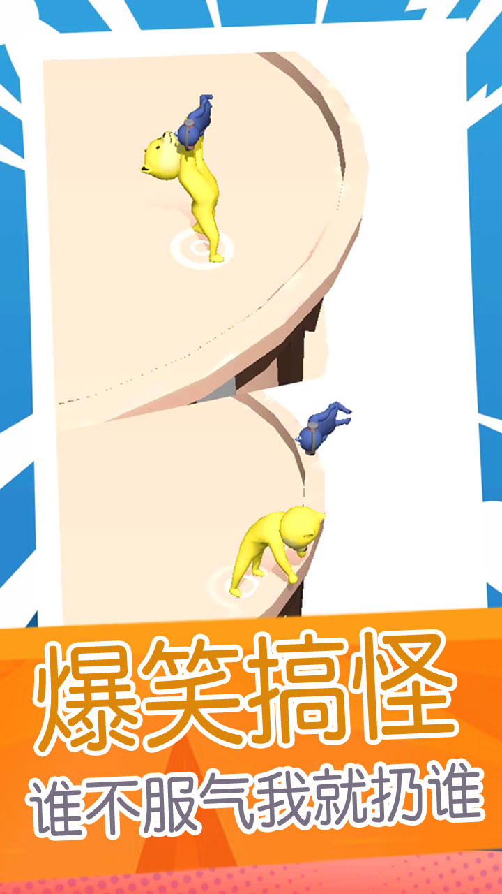 超级外星狗3