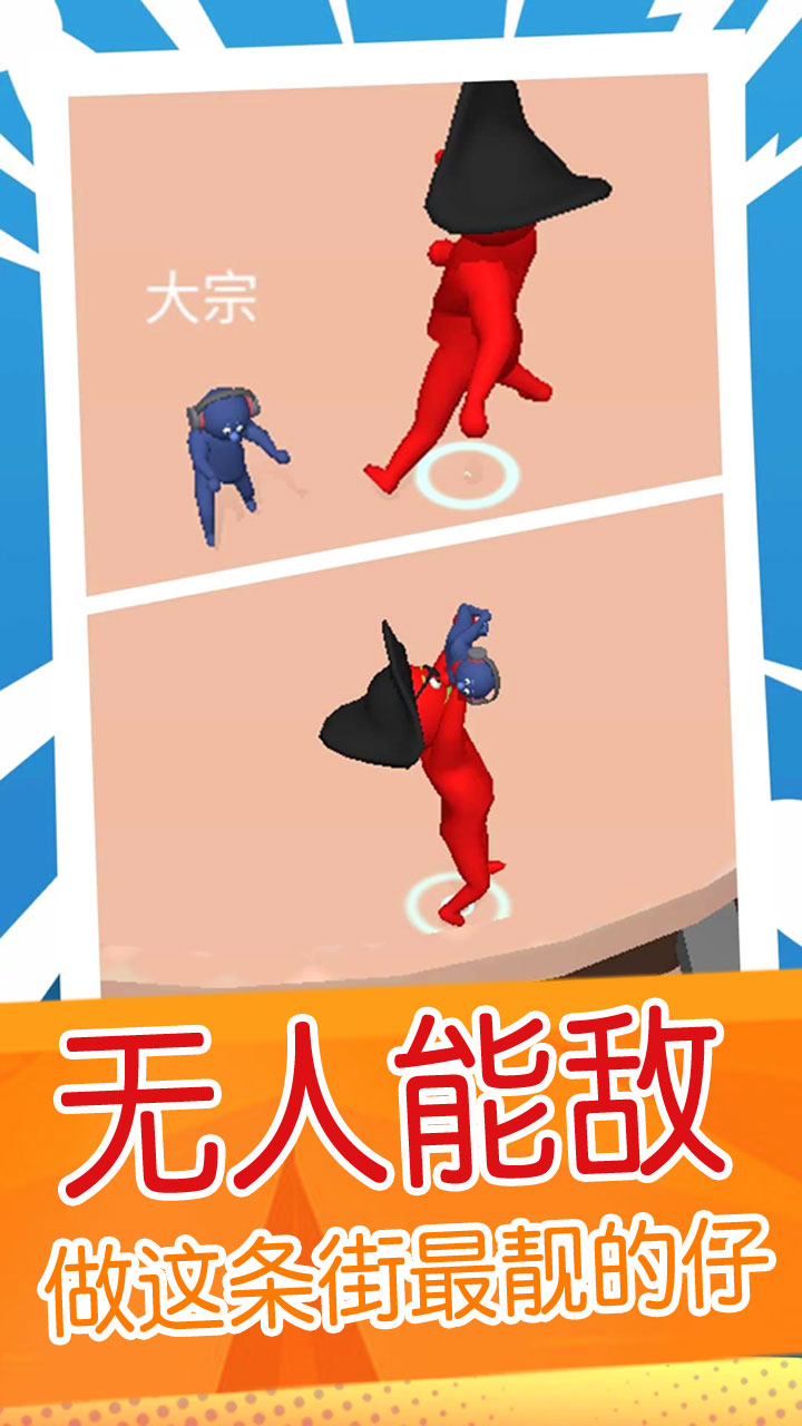 超级外星狗4
