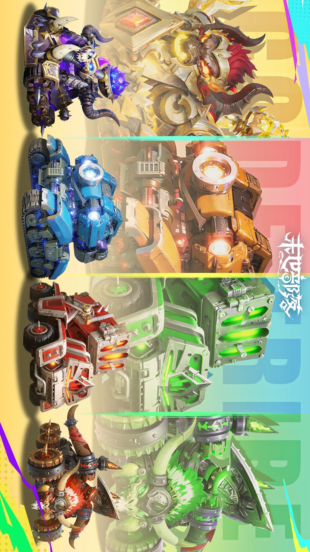 末世部落1