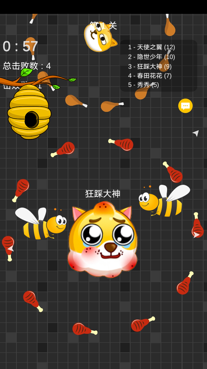 迷你玩具消消乐2