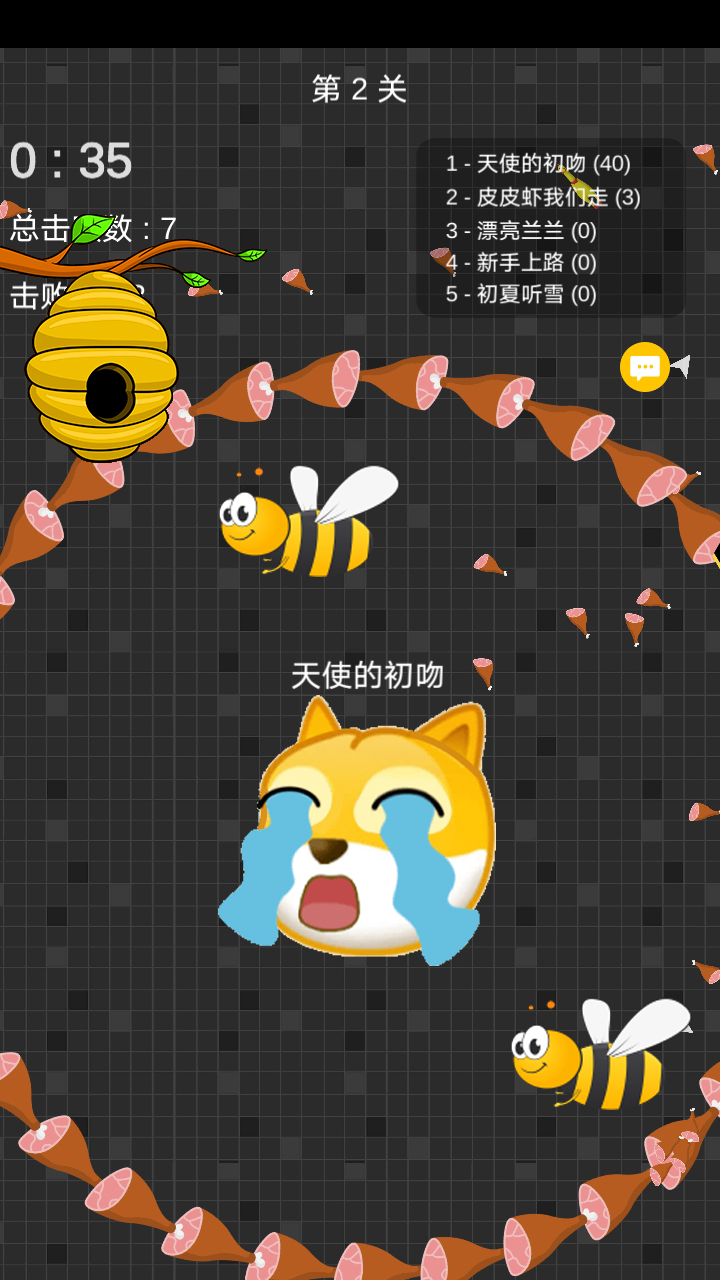 迷你玩具消消乐1