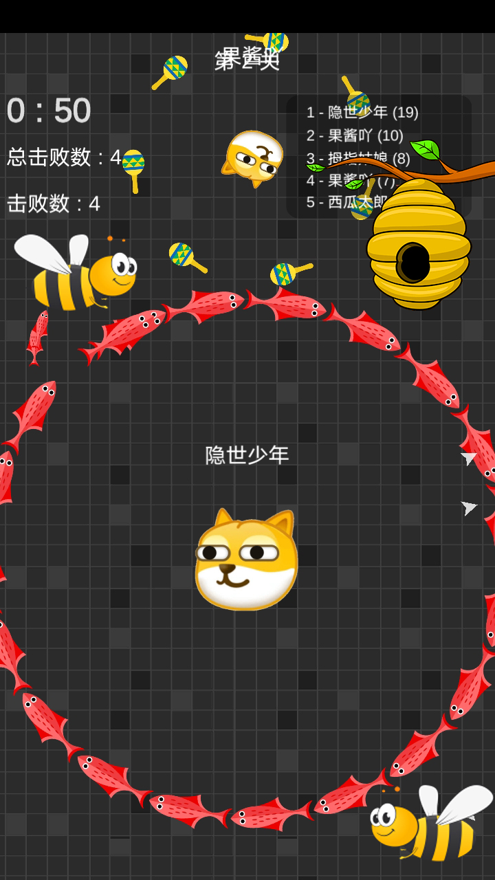 迷你玩具消消乐3