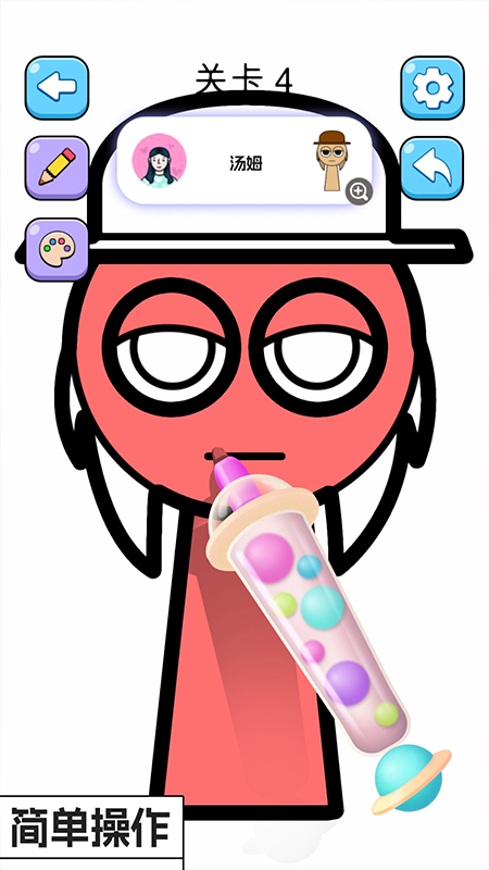 天才小画家2
