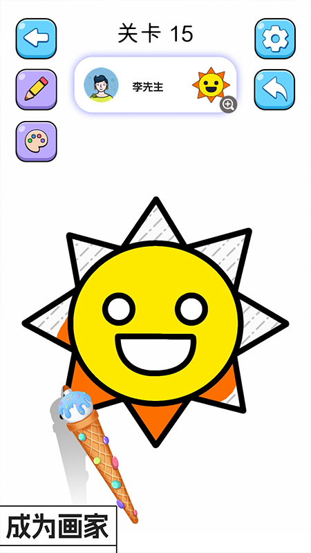 天才小画家5
