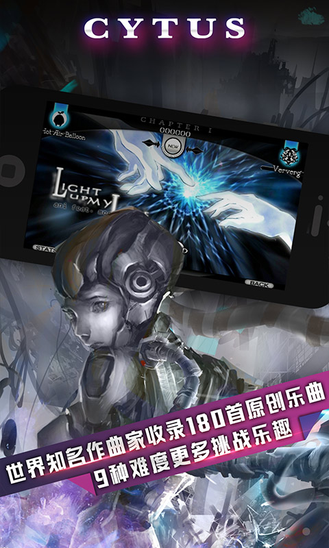 音乐世界2