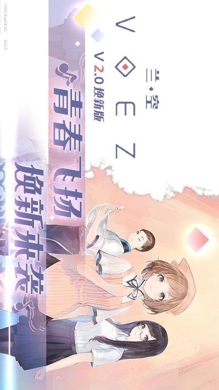 兰空5