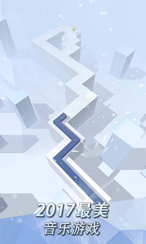 跳舞的线3