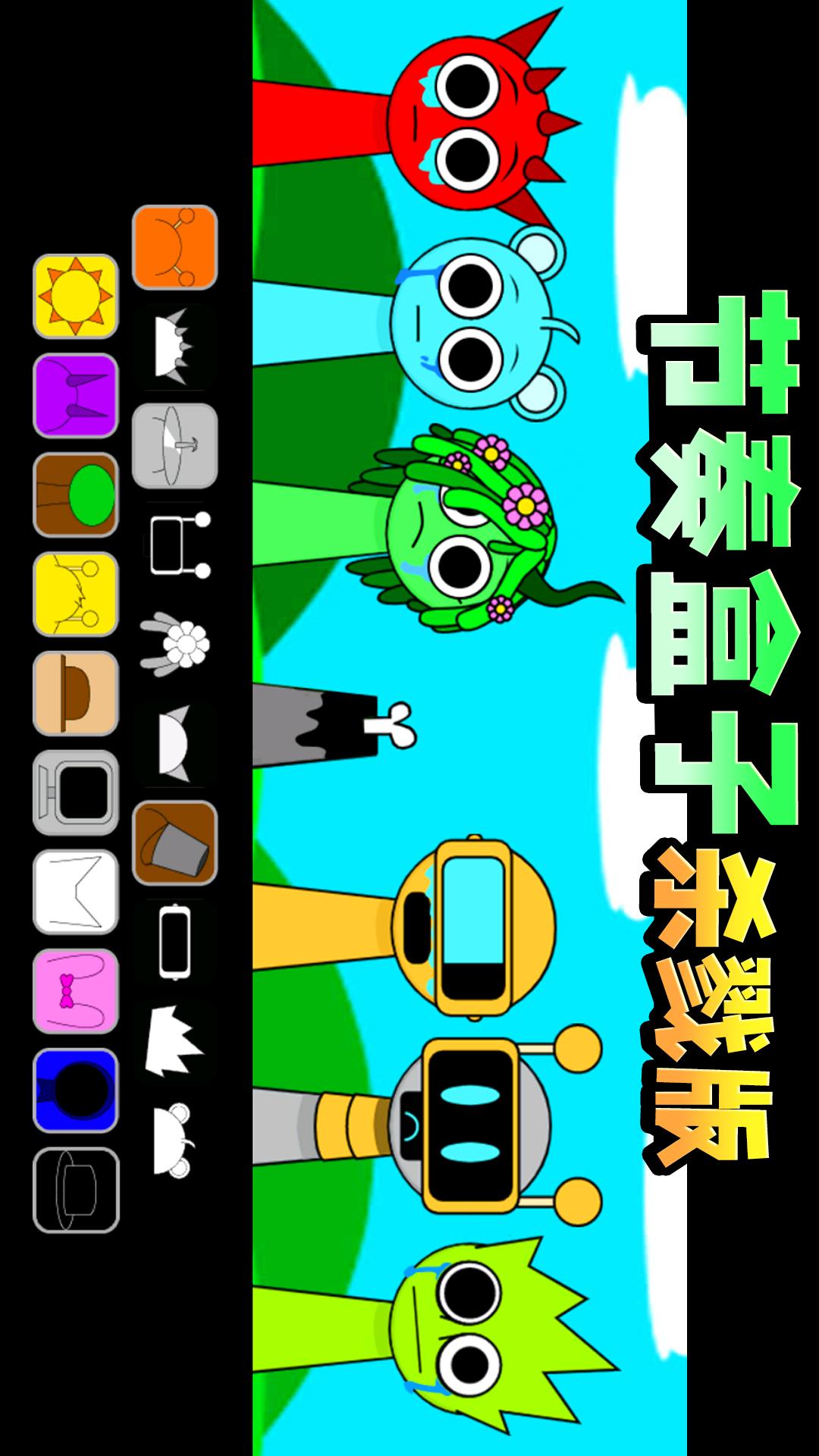 节奏盒子杀戮版1
