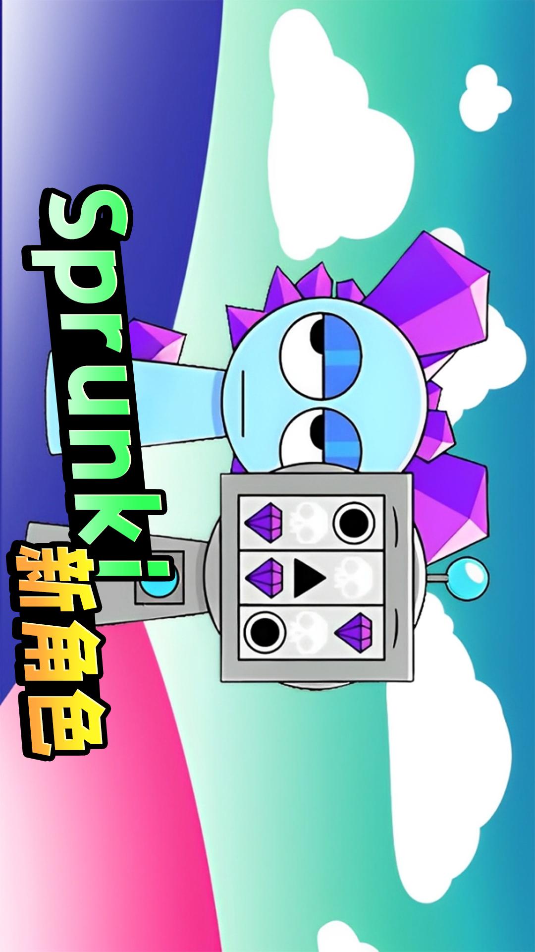 节奏盒子杀戮版4