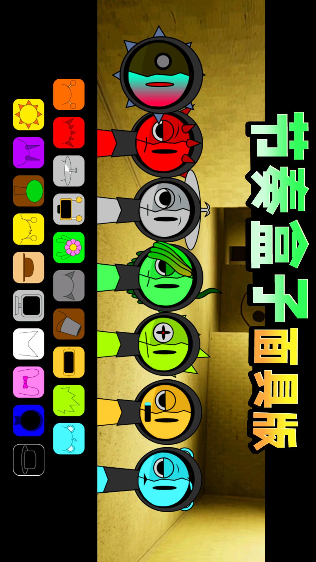 节奏盒子杀戮版2