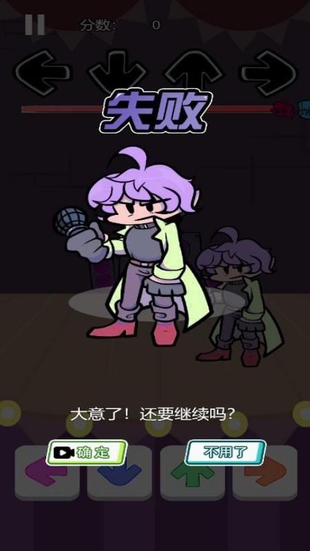 跳动音符1