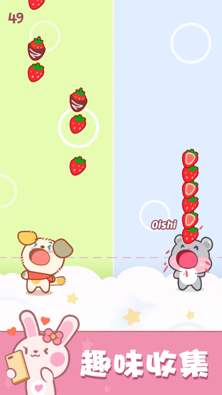 双人解压小游戏2