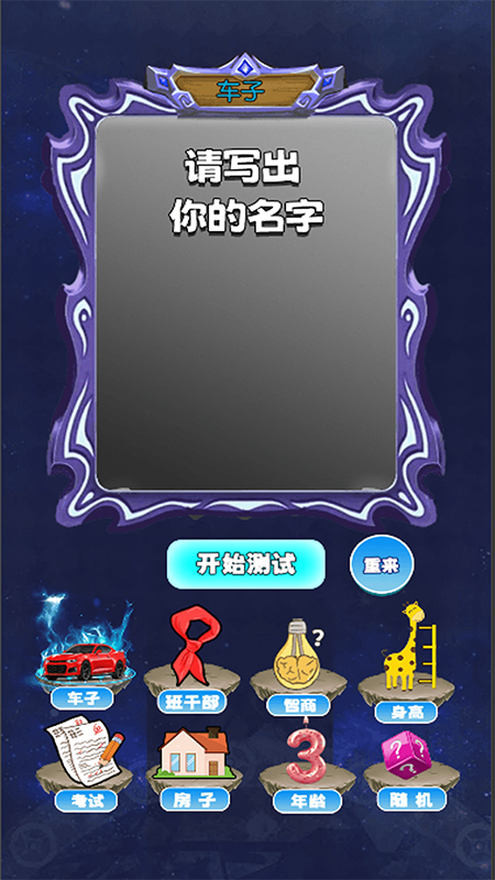盲盒洞洞乐3