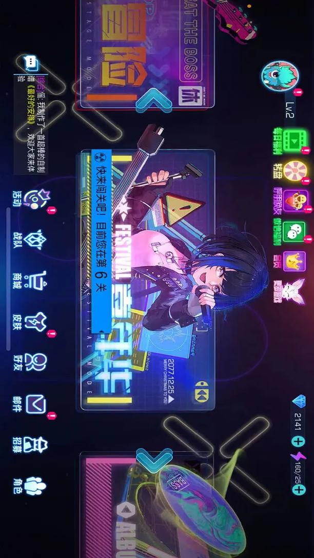 不休的音符3