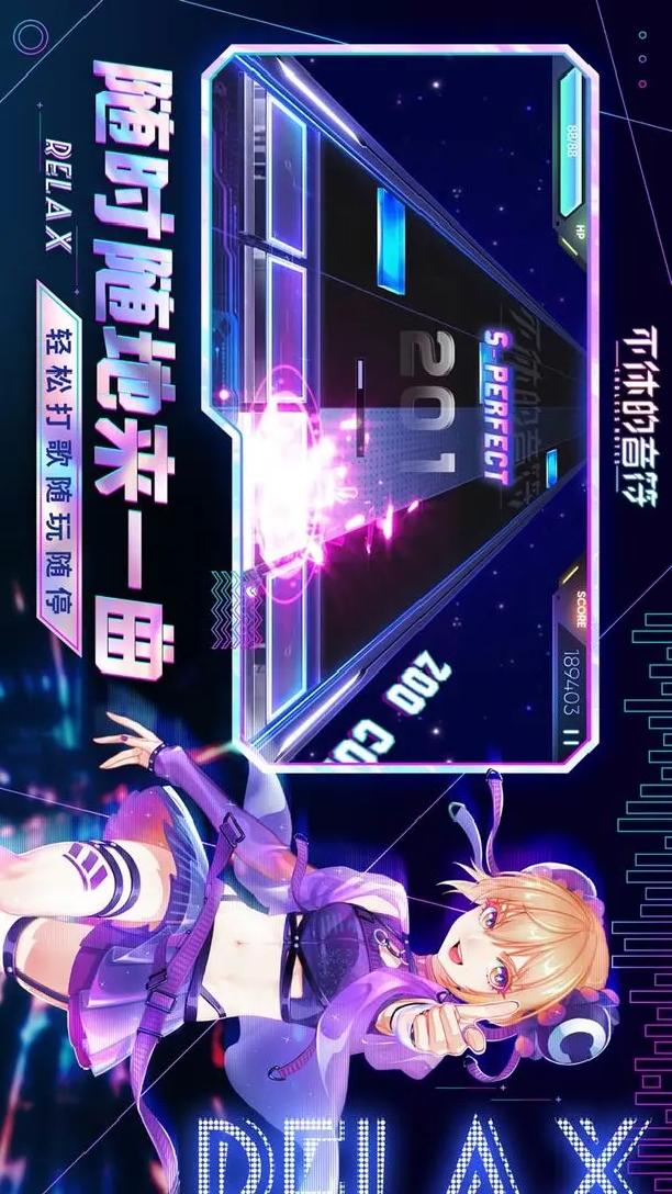 不休的音符2