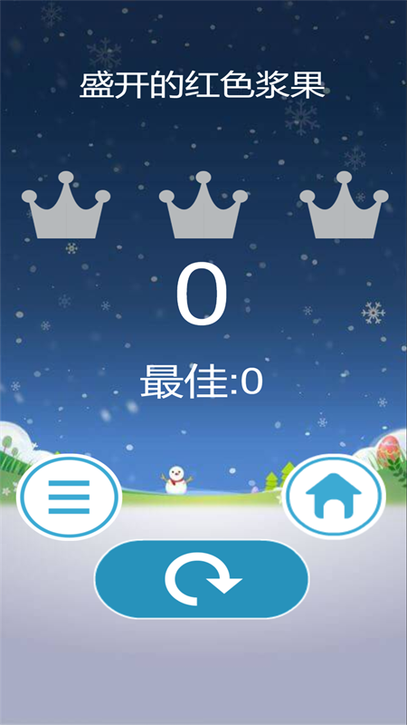 钢琴块2020