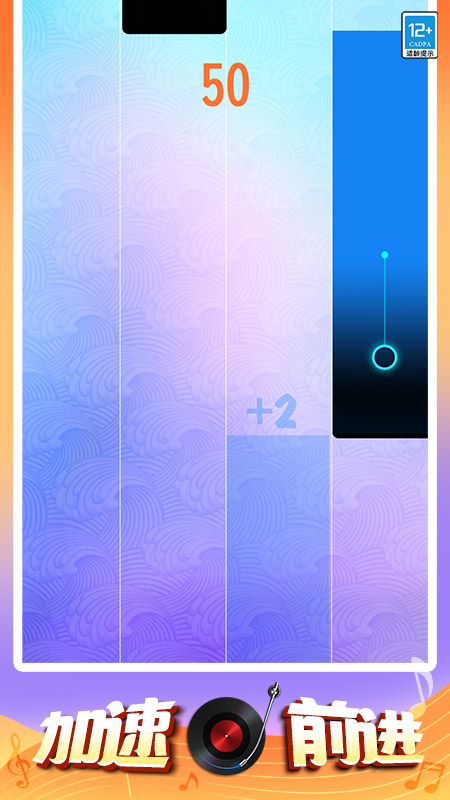 欢乐钢琴1