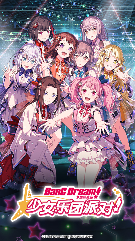 梦想协奏曲！少女乐团派对！5