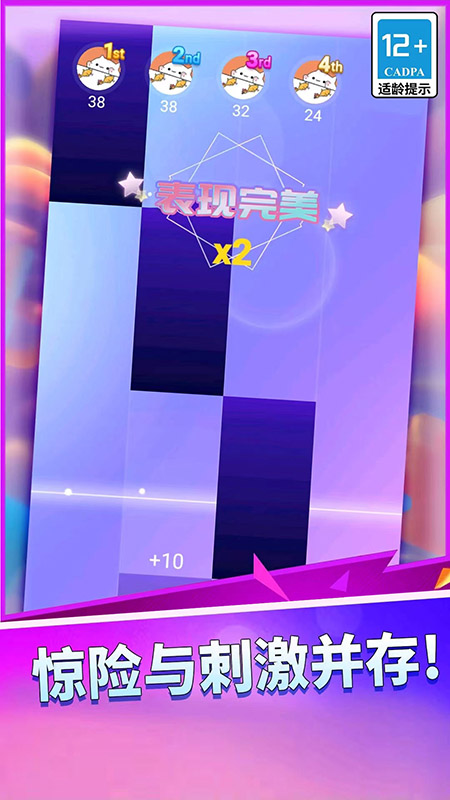 节奏钢琴块3