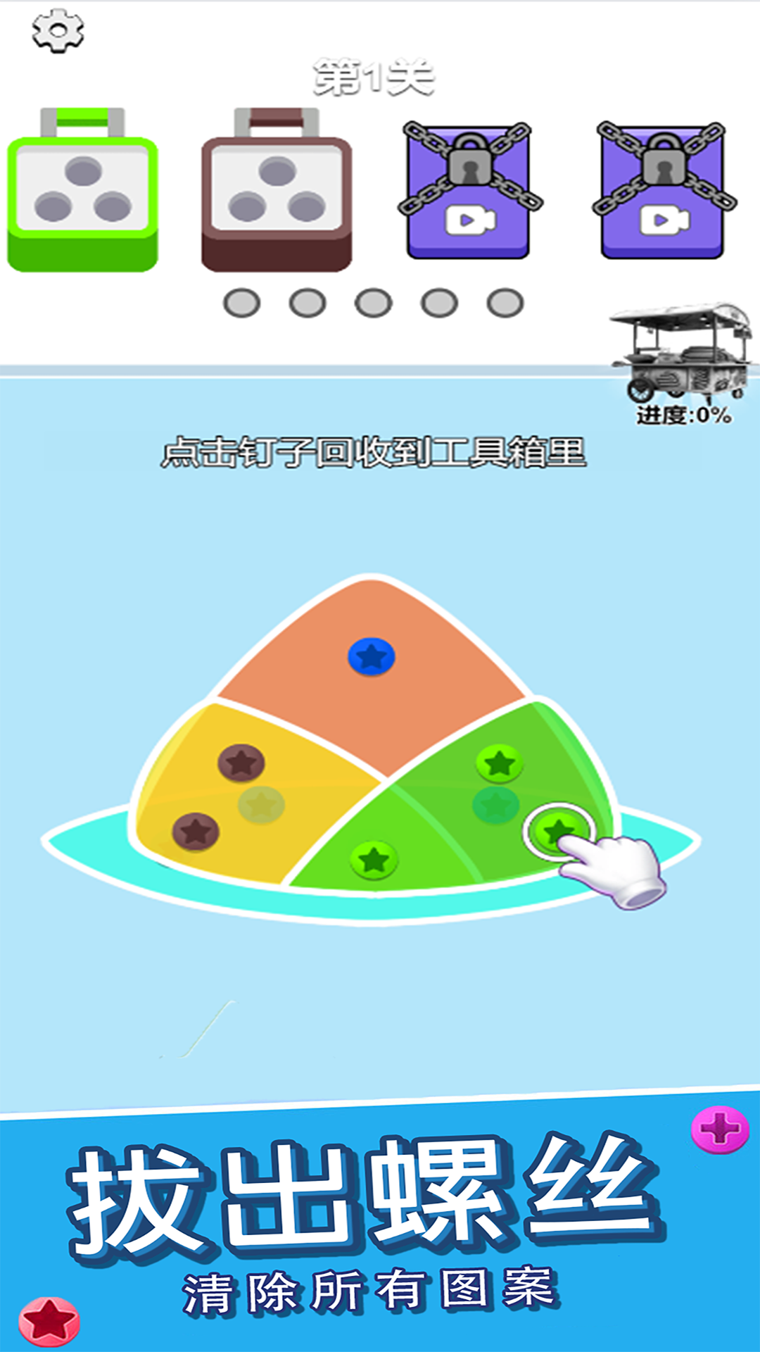 每日脑洞5