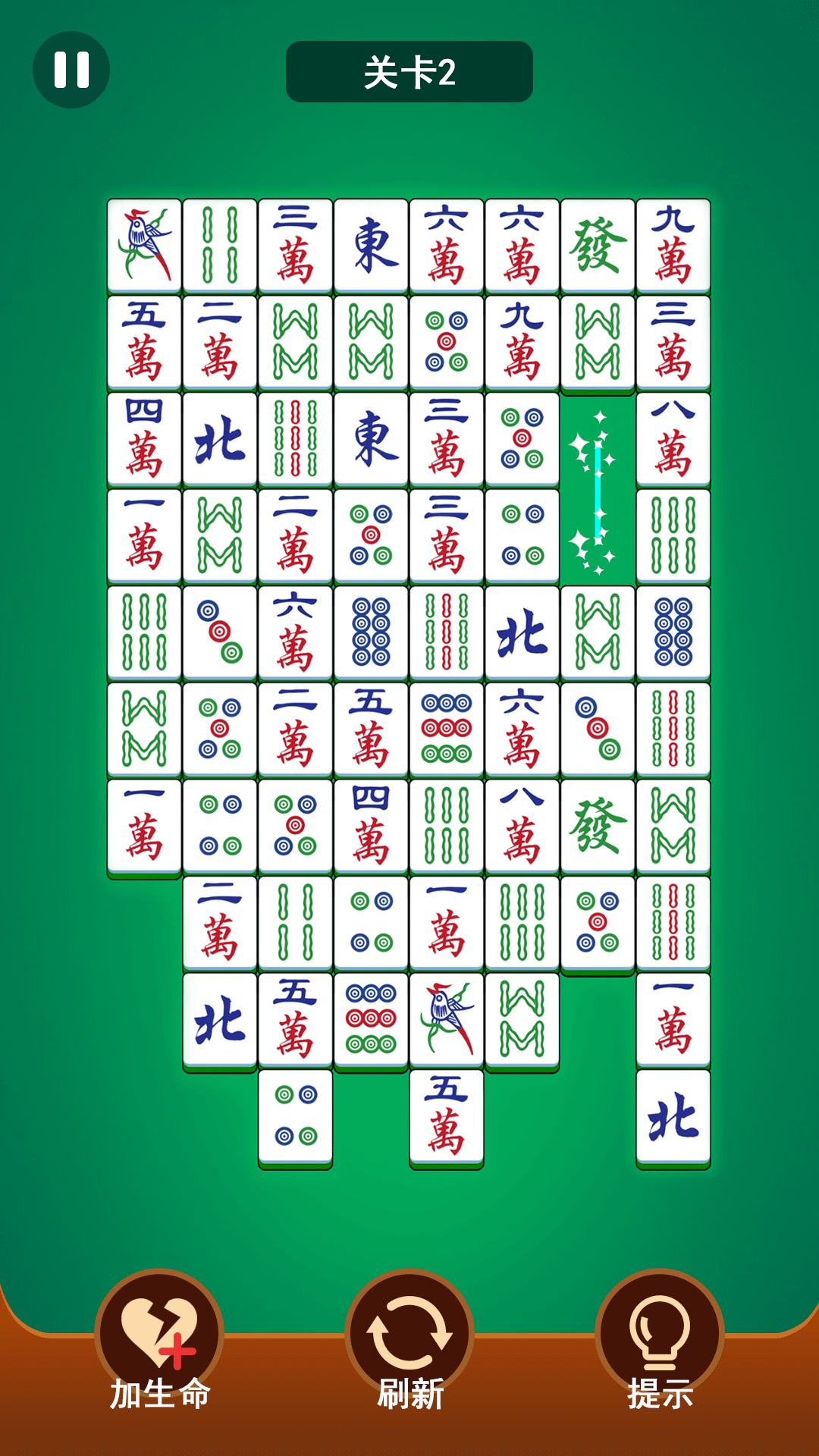 麻将连一连3