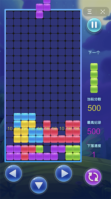 欢乐俄罗斯方块拼图3