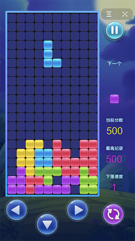 欢乐俄罗斯方块拼图4