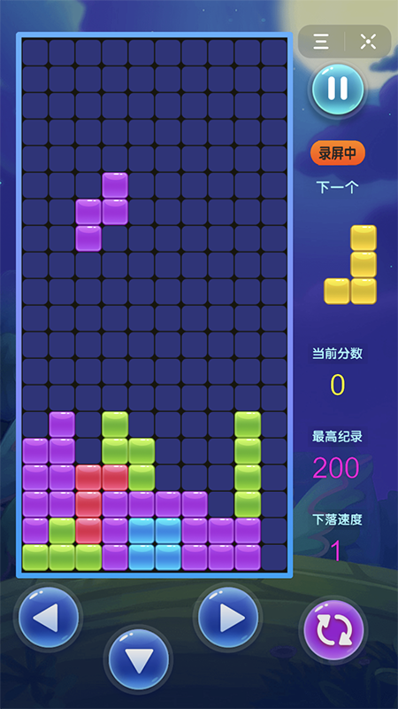 欢乐俄罗斯方块拼图5
